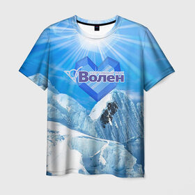 Мужская футболка 3D с принтом Волен в Санкт-Петербурге, 100% полиэфир | прямой крой, круглый вырез горловины, длина до линии бедер | volen | волен | горнолыжный курорт | горы | зима | лыжи | парк | снег | сноуборд