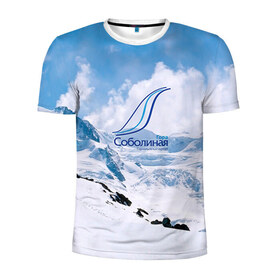 Мужская футболка 3D спортивная с принтом Гора Соболиная в Санкт-Петербурге, 100% полиэстер с улучшенными характеристиками | приталенный силуэт, круглая горловина, широкие плечи, сужается к линии бедра | байкальск | гора соболиная | горнолыжный курорт | горы | зима | лыжи | парк | снег | сноуборд