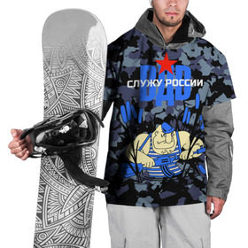 Накидка на куртку 3D с принтом Служу России, ВДВ в Санкт-Петербурге, 100% полиэстер |  | армия | войска | русский | солдат | тельняшка