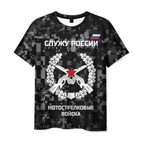 Мужская футболка 3D с принтом Служу России, мотострелковые войска в Санкт-Петербурге, 100% полиэфир | прямой крой, круглый вырез горловины, длина до линии бедер | армия | русский | солдат | эмблема