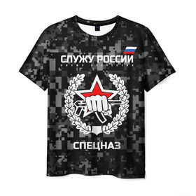Мужская футболка 3D с принтом Служу России, спецназ в Санкт-Петербурге, 100% полиэфир | прямой крой, круглый вырез горловины, длина до линии бедер | камуфляж | темный | черный | эмблема