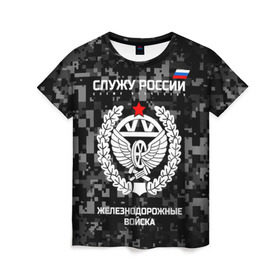 Женская футболка 3D с принтом Служу России, железнодорожные войска в Санкт-Петербурге, 100% полиэфир ( синтетическое хлопкоподобное полотно) | прямой крой, круглый вырез горловины, длина до линии бедер | Тематика изображения на принте: armed | army | emblem | flag | forces | leaves | oak | ru | russia | russian | serve | soldiers | star | tricolor | армия | войска | вооружённые | дуб | железнодорожные | звезда | листья | россии | российская | русский | силы | служу | солдат