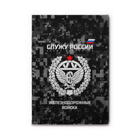 Обложка для автодокументов с принтом Служу России, железнодорожные войска в Санкт-Петербурге, натуральная кожа |  размер 19,9*13 см; внутри 4 больших “конверта” для документов и один маленький отдел — туда идеально встанут права | Тематика изображения на принте: armed | army | emblem | flag | forces | leaves | oak | ru | russia | russian | serve | soldiers | star | tricolor | армия | войска | вооружённые | дуб | железнодорожные | звезда | листья | россии | российская | русский | силы | служу | солдат