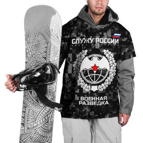 Накидка на куртку 3D с принтом Служу России, военная разведка в Санкт-Петербурге, 100% полиэстер |  | армия | русский | рф | солдат | эмблема