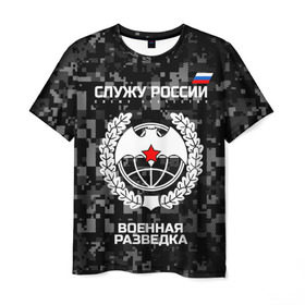 Мужская футболка 3D с принтом Служу России, военная разведка в Санкт-Петербурге, 100% полиэфир | прямой крой, круглый вырез горловины, длина до линии бедер | армия | русский | рф | солдат | эмблема