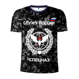 Мужская футболка 3D спортивная с принтом Служу России, спецназ в Санкт-Петербурге, 100% полиэстер с улучшенными характеристиками | приталенный силуэт, круглая горловина, широкие плечи, сужается к линии бедра | камуфляж | пиксельный | темный | черный | эмблема