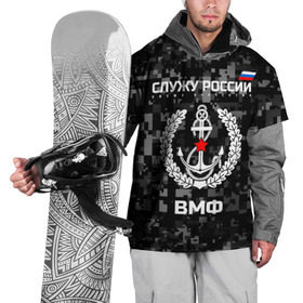 Накидка на куртку 3D с принтом Служу России, ВМФ в Санкт-Петербурге, 100% полиэстер |  | армия | военно морской | русский | солдат | флот | эмблема | якорь