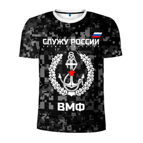 Мужская футболка 3D спортивная с принтом Служу России, ВМФ в Санкт-Петербурге, 100% полиэстер с улучшенными характеристиками | приталенный силуэт, круглая горловина, широкие плечи, сужается к линии бедра | армия | военно морской | русский | солдат | флот | эмблема | якорь