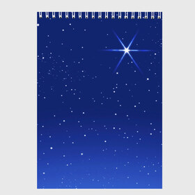 Скетчбук с принтом Звезда пленительного счастья в Санкт-Петербурге, 100% бумага
 | 48 листов, плотность листов — 100 г/м2, плотность картонной обложки — 250 г/м2. Листы скреплены сверху удобной пружинной спиралью | блеск | галактика | звёзды | космос | лучи | небо | ночь