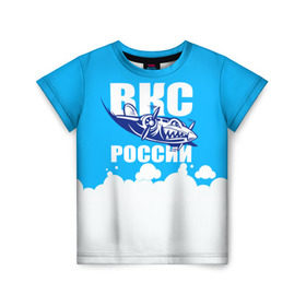 Детская футболка 3D с принтом ВКС России в Санкт-Петербурге, 100% гипоаллергенный полиэфир | прямой крой, круглый вырез горловины, длина до линии бедер, чуть спущенное плечо, ткань немного тянется | Тематика изображения на принте: ввс | вкс | лётчик | небо | облака | пилот | россия | самолёт
