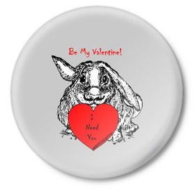 Значок с принтом Be my Valentine в Санкт-Петербурге,  металл | круглая форма, металлическая застежка в виде булавки | 14 | animal | be my valentine | february | heart | holiday | i need you | love | rabbit | valentines day | будь моей валентинкой | день святого валентина | животное | заяц | кролик | любовь | праздник | сердце | ты мне нужен | февраль