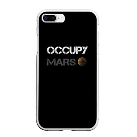 Чехол для iPhone 7Plus/8 Plus матовый с принтом Захвати Марс в Санкт-Петербурге, Силикон | Область печати: задняя сторона чехла, без боковых панелей | mars | space x | илон маск | марс | планеты | спэйс икс