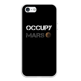 Чехол для iPhone 5/5S матовый с принтом Захвати Марс в Санкт-Петербурге, Силикон | Область печати: задняя сторона чехла, без боковых панелей | mars | space x | илон маск | марс | планеты | спэйс икс