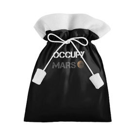 Подарочный 3D мешок с принтом Захвати Марс в Санкт-Петербурге, 100% полиэстер | Размер: 29*39 см | Тематика изображения на принте: mars | space x | илон маск | марс | планеты | спэйс икс