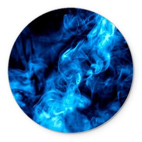 Коврик круглый с принтом Smoke в Санкт-Петербурге, резина и полиэстер | круглая форма, изображение наносится на всю лицевую часть | Тематика изображения на принте: дым | огонь | пламя | синий