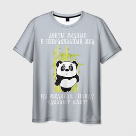 Мужская футболка 3D с принтом Панда в Санкт-Петербурге, 100% полиэфир | прямой крой, круглый вырез горловины, длина до линии бедер | бамбук | винни | виннипух | диета | о.м.с.к. | панда | прикол | пух