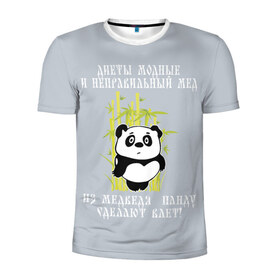 Мужская футболка 3D спортивная с принтом Панда в Санкт-Петербурге, 100% полиэстер с улучшенными характеристиками | приталенный силуэт, круглая горловина, широкие плечи, сужается к линии бедра | бамбук | винни | виннипух | диета | о.м.с.к. | панда | прикол | пух