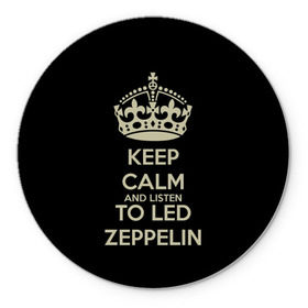 Коврик круглый с принтом Led Zeppelin в Санкт-Петербурге, резина и полиэстер | круглая форма, изображение наносится на всю лицевую часть | led zeppelin