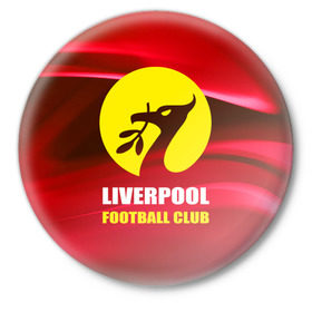 Значок с принтом Liverpool в Санкт-Петербурге,  металл | круглая форма, металлическая застежка в виде булавки | football | англия | ливерпуль | премьер лига | фанат | футбол | футболист