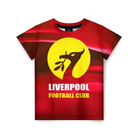 Детская футболка 3D с принтом Liverpool в Санкт-Петербурге, 100% гипоаллергенный полиэфир | прямой крой, круглый вырез горловины, длина до линии бедер, чуть спущенное плечо, ткань немного тянется | football | англия | ливерпуль | премьер лига | фанат | футбол | футболист