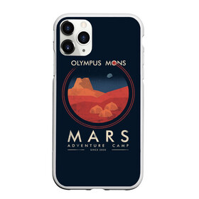 Чехол для iPhone 11 Pro Max матовый с принтом Mars Adventure Camp в Санкт-Петербурге, Силикон |  | cosmos | earth | galaxy | mars | moon | planet | space | stars | вселенная | галактика | звезды | земля | космос | луна | марс | планета