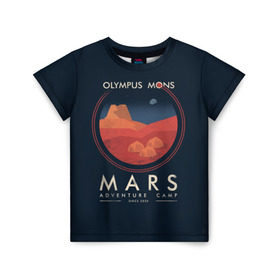 Детская футболка 3D с принтом Mars Adventure Camp в Санкт-Петербурге, 100% гипоаллергенный полиэфир | прямой крой, круглый вырез горловины, длина до линии бедер, чуть спущенное плечо, ткань немного тянется | cosmos | earth | galaxy | mars | moon | planet | space | stars | вселенная | галактика | звезды | земля | космос | луна | марс | планета