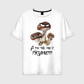Женская футболка хлопок Oversize с принтом Грибы с Рязани в Санкт-Петербурге, 100% хлопок | свободный крой, круглый ворот, спущенный рукав, длина до линии бедер
 | anime | rzn | аниме | глаза | гриб | грибы | грибы с глазами | рзн | рязань