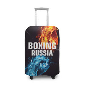 Чехол для чемодана 3D с принтом Boxing Russia в Санкт-Петербурге, 86% полиэфир, 14% спандекс | двустороннее нанесение принта, прорези для ручек и колес | boxing | boxing russia | russia | бокс | единоборства | россия | спорт