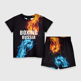 Детский костюм с шортами 3D с принтом Boxing Russia в Санкт-Петербурге,  |  | boxing | boxing russia | russia | бокс | единоборства | россия | спорт