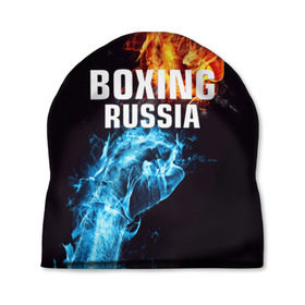 Шапка 3D с принтом Boxing Russia в Санкт-Петербурге, 100% полиэстер | универсальный размер, печать по всей поверхности изделия | boxing | boxing russia | russia | бокс | единоборства | россия | спорт