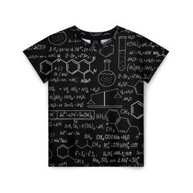 Детская футболка 3D с принтом Химия в Санкт-Петербурге, 100% гипоаллергенный полиэфир | прямой крой, круглый вырез горловины, длина до линии бедер, чуть спущенное плечо, ткань немного тянется | формула | шпаргалка