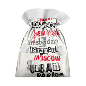 Подарочный 3D мешок с принтом Текстовой арт в Санкт-Петербурге, 100% полиэстер | Размер: 29*39 см | amsterdam | istanbul | london | moscow | new york | paris | urban | амстердам | лондон | москва | нью йорк | париж | стамбул