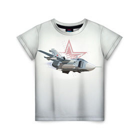 Детская футболка 3D с принтом Су-24 в Санкт-Петербурге, 100% гипоаллергенный полиэфир | прямой крой, круглый вырез горловины, длина до линии бедер, чуть спущенное плечо, ткань немного тянется | авиация