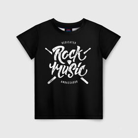 Детская футболка 3D с принтом Rock Music в Санкт-Петербурге, 100% гипоаллергенный полиэфир | прямой крой, круглый вырез горловины, длина до линии бедер, чуть спущенное плечо, ткань немного тянется | alternative | band | metal | music | nickelback | rock | альтернатива | барабан | гитара | инструмент | метал | музыка | найклбэк | нирвана | рок