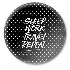 Значок с принтом Sleep Work Travel Repeat в Санкт-Петербурге,  металл | круглая форма, металлическая застежка в виде булавки | adventure | city | country | nature | repeat | sleep | tourism | travel | work | город | повторить | поездка | приключение | природа | работа | сон | страна | туризм | турист