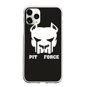 Чехол для iPhone 11 Pro матовый с принтом Pit Force в Санкт-Петербурге, Силикон |  | pit force | белый | боец | друг человека | животные | питбуль | порода | собака | цвет | чёрный