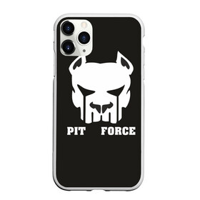 Чехол для iPhone 11 Pro Max матовый с принтом Pit Force в Санкт-Петербурге, Силикон |  | pit force | белый | боец | друг человека | животные | питбуль | порода | собака | цвет | чёрный
