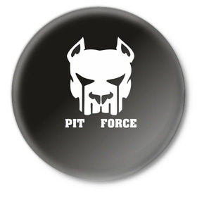 Значок с принтом Pit Force в Санкт-Петербурге,  металл | круглая форма, металлическая застежка в виде булавки | Тематика изображения на принте: pit force | белый | боец | друг человека | животные | питбуль | порода | собака | цвет | чёрный