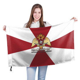 Флаг 3D с принтом ФСВНГ (Росгвардия) в Санкт-Петербурге, 100% полиэстер | плотность ткани — 95 г/м2, размер — 67 х 109 см. Принт наносится с одной стороны | вв | внг | внутренние войска | национальная гвардия | орел | росгвардия | фсвнг
