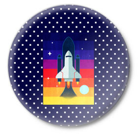 Значок с принтом Запуск ракеты в Санкт-Петербурге,  металл | круглая форма, металлическая застежка в виде булавки | cosmos | galaxy | moon | planet | rocket | space | star | галактика | звезды | космос | луна | планета | ракета | шатл
