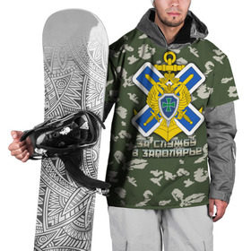 Накидка на куртку 3D с принтом ПВ За службу в Заполярье в Санкт-Петербурге, 100% полиэстер |  | за службу в заполярье | пв | погранвойска | пограничные войска | пс