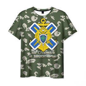 Мужская футболка 3D с принтом ПВ За службу в Заполярье в Санкт-Петербурге, 100% полиэфир | прямой крой, круглый вырез горловины, длина до линии бедер | за службу в заполярье | пв | погранвойска | пограничные войска | пс