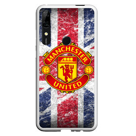 Чехол для Honor P Smart Z с принтом British Manchester United в Санкт-Петербурге, Силикон | Область печати: задняя сторона чехла, без боковых панелей | british | manchester united | mu | игра | манчестер | манчестер юнайтед | мю | флаг британии | футбол | эмблема мю