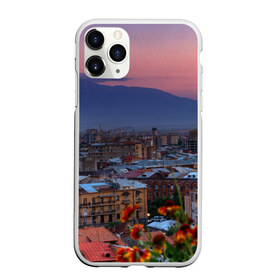 Чехол для iPhone 11 Pro матовый с принтом Армения в Санкт-Петербурге, Силикон |  | айастан | армения | город | горы | дома | ереван | закат | пейзаж | ромашки | столица | страна | флора | хайастан | цветы | эривань