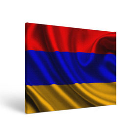 Холст прямоугольный с принтом Флаг Армения в Санкт-Петербурге, 100% ПВХ |  | айастан | армения | босеан | вымпел | ереван | знак | знамя | кумач | орифламма | пойс | полотнище | символ | стяг | флаг | флюгарка | хайастан | штандарт