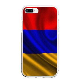 Чехол для iPhone 7Plus/8 Plus матовый с принтом Флаг Армения в Санкт-Петербурге, Силикон | Область печати: задняя сторона чехла, без боковых панелей | айастан | армения | босеан | вымпел | ереван | знак | знамя | кумач | орифламма | пойс | полотнище | символ | стяг | флаг | флюгарка | хайастан | штандарт