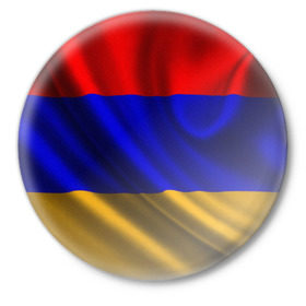 Значок с принтом Флаг Армения в Санкт-Петербурге,  металл | круглая форма, металлическая застежка в виде булавки | айастан | армения | босеан | вымпел | ереван | знак | знамя | кумач | орифламма | пойс | полотнище | символ | стяг | флаг | флюгарка | хайастан | штандарт