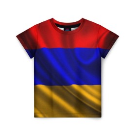 Детская футболка 3D с принтом Флаг Армения в Санкт-Петербурге, 100% гипоаллергенный полиэфир | прямой крой, круглый вырез горловины, длина до линии бедер, чуть спущенное плечо, ткань немного тянется | айастан | армения | босеан | вымпел | ереван | знак | знамя | кумач | орифламма | пойс | полотнище | символ | стяг | флаг | флюгарка | хайастан | штандарт