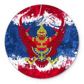 Коврик круглый с принтом Таиланд в Санкт-Петербурге, резина и полиэстер | круглая форма, изображение наносится на всю лицевую часть | flag | garuda | thailand | гаруда | таиланд | флаг