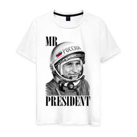 Мужская футболка хлопок с принтом Mr President космонавт в Санкт-Петербурге, 100% хлопок | прямой крой, круглый вырез горловины, длина до линии бедер, слегка спущенное плечо. | 